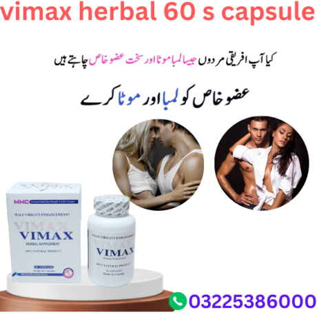vimax-capsules-60-s-in-pakistan-03225386000-big-0