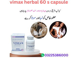 Vimax Capsules 60 S In Pakistan 03225386000