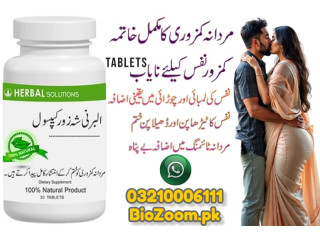 Albarni Capsule Price In Faisalabad | 03210006111