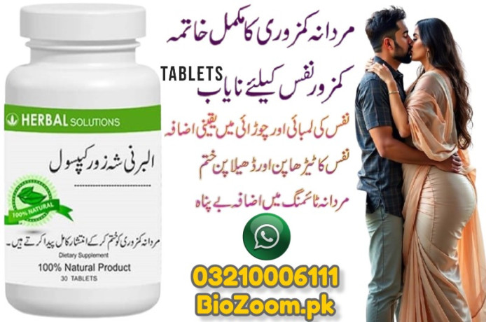 albarni-capsule-price-in-faisalabad-03210006111-big-0