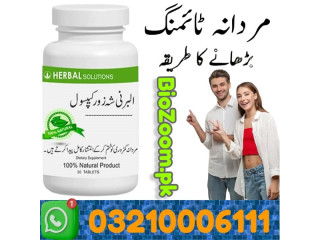 Albarni Capsule Price In Gujranwala | 03210006111