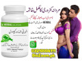 albarni-capsule-price-in-gujrat-03210006111-small-0