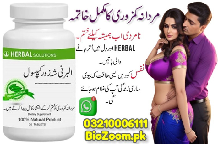 albarni-capsule-price-in-gujrat-03210006111-big-0