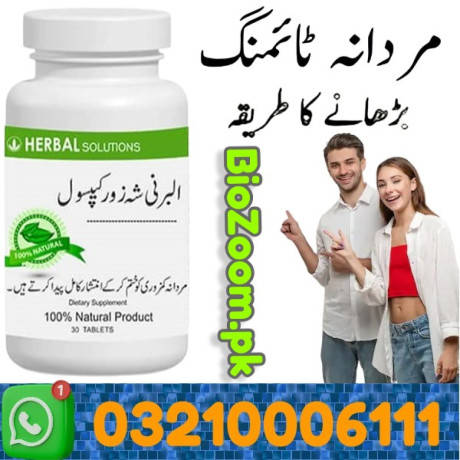 albarni-capsule-price-in-uch-sharif-03210006111-big-0