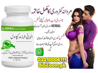 Albarni Capsule Price In Pakistan | 03210006111