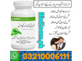albarni-capsule-price-in-ghotki-03210006111-small-0