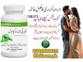 albarni-capsule-price-in-mirpur-mathelo-03210006111-small-0