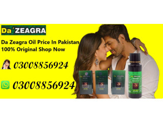 Da Zeagra Power Oil For Sale Price In Faisalabad - 03008856924