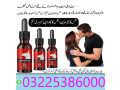 donkey-oil-in-pakistan-03225386000-small-0