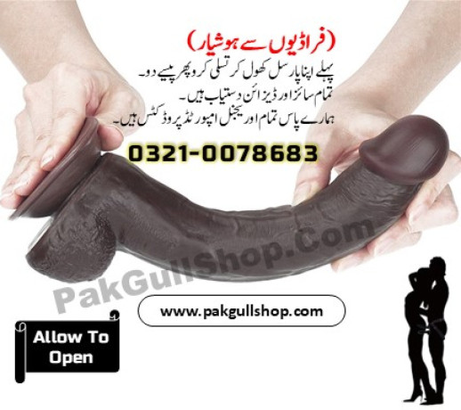 big-black-dildo-4play-price-in-wazirabad-03210078683-big-0