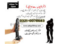 big-black-dildo-4play-price-in-badin-03210078683-small-0