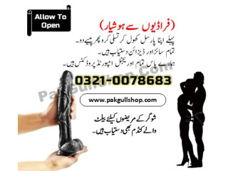 Big Black Dildo 4Play Price in Badin | 03210078683