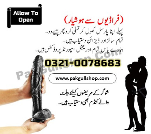 big-black-dildo-4play-price-in-badin-03210078683-big-0