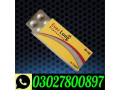 everlong-60-mg-dapoxetine-tablets-in-pakistan-0302-7800897-deal-now-small-0
