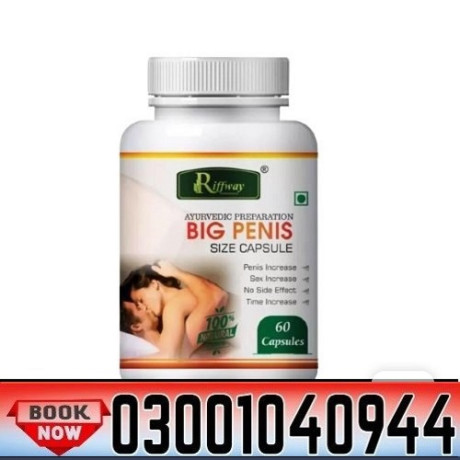 big-penis-usa-capsules-in-pakistan-03oo1040944-cod-big-0