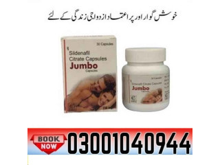 Tagra Forte Sildenafil Citrate Capsule in Pakistan $ 03OO.1040944 & Cod