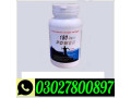 180-hour-power-capsule-in-pakistan-0302-7800897-deal-now-small-0