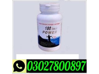 180-Hour Power Capsule in Pakistan _ 0302_7800897 | Deal Now