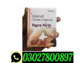tagra-forte-sildenafil-citrate-capsule-in-pakistan-0302-7800897-deal-now-small-0