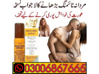 Procomil delay spray in Multan (Price.2000) 03006867665