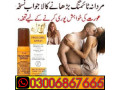 procomil-delay-spray-in-multan-price2000-03006867665-small-0