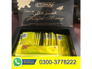 Etumax Royal Honey in Pakistan 03003778222