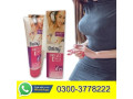 balay-breast-cream-price-in-pakistan-03003778222-small-0