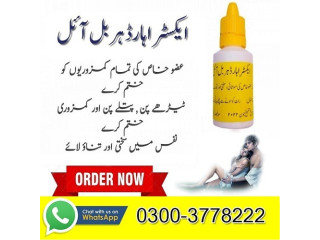 Extra Hard Herbal Oil Price In Pakistan 03003778222