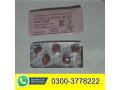 black-cobra-150mg-tablets-in-pakistan-03003778222-small-0