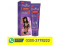 vagina-tightening-cream-in-pakistan-03003778222-small-0