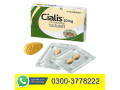 cialis-20mg-price-in-pakistan-03003778222-small-0