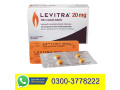 levitra-tablets-price-in-pakistan-03003778222-small-0
