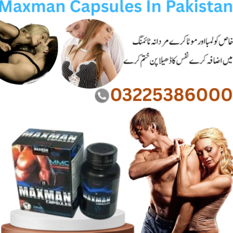 maxman-capsules-in-pakistan-03225386000-big-0