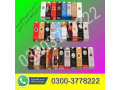 timing-spray-price-in-pakistan-03003778222-small-0