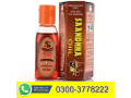 saandhha-oil-for-sale-in-pakistan-03003778222-small-0