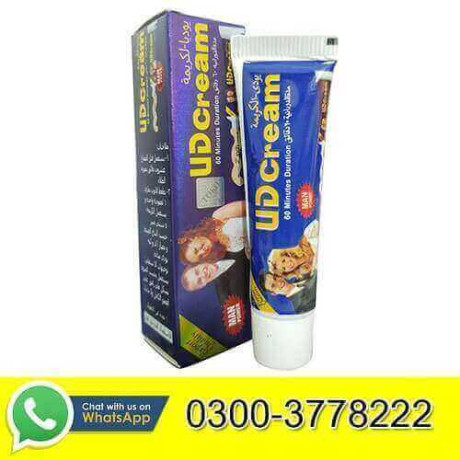 ud-cream-for-sale-03003778222-big-0