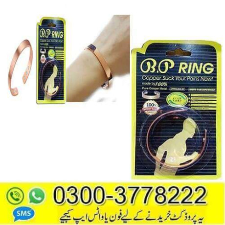 bp-ring-in-pakistan-03003778222-big-0