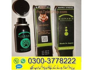 Biomanix Spray 03003778222