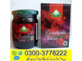 epimedium-macun-03003778222-small-0