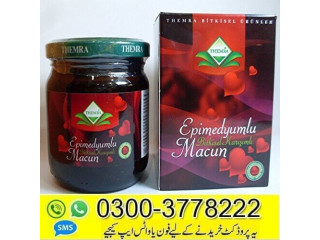 Epimedium Macun 03003778222