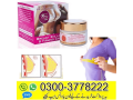 rivaj-uk-breast-enlarging-firming-cream-03003778222-small-0