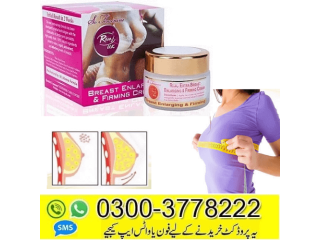 Rivaj UK Breast Enlarging Firming Cream 03003778222