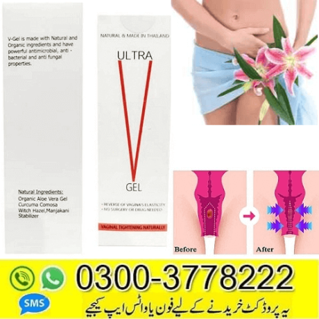 ultra-v-gel-vagina-tightening-03003778222-big-0