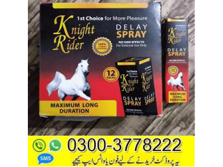 Knight Rider Spray 03003778222