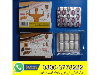 Timing Chewing In Pakistan 03003778222