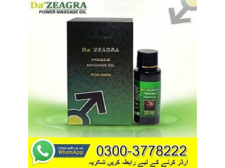 Da Zeagra Oil In Pakistan 03003778222