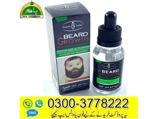 Beard Growth Oil  03003778222