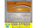 everlong-tablets-03003778222-small-0
