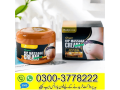 hip-up-cream-price-in-pakistan-03003778222-small-0