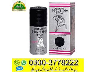 Dooz Spray In Price Pakistan  03003778222